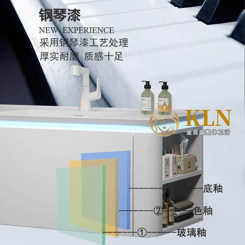 烤漆实木浴室柜组合圆弧一体陶瓷盆左右侧边置物美妆智能镜洗漱台