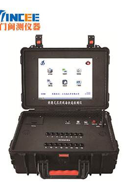 GDYN-1016SD便携式农药残毒快速检测仪有机磷和氨基甲酸酯农残留
