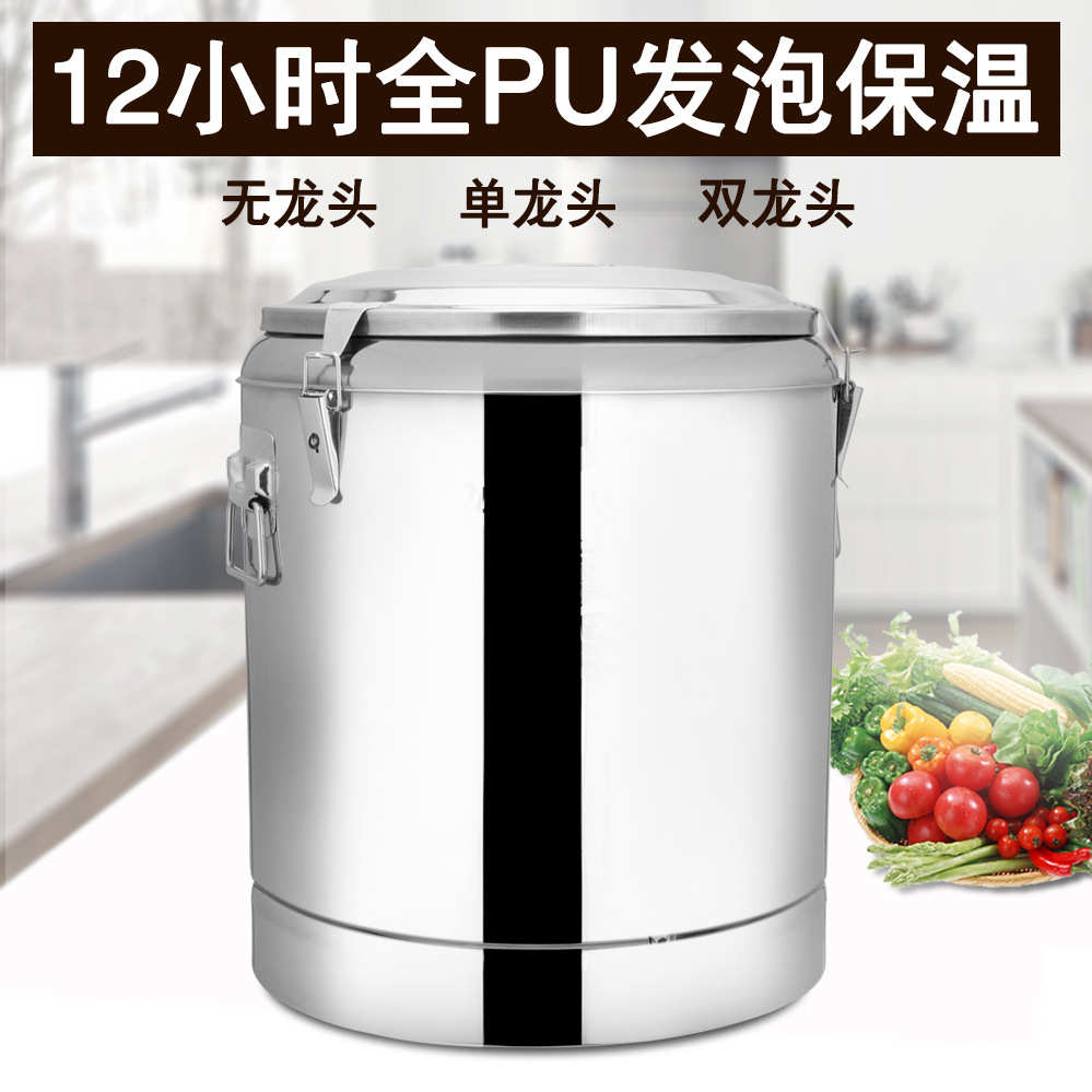 桶大容量保温桶 汤商用保温桶豆浆304不锈钢发泡饭桶双层批发桶
