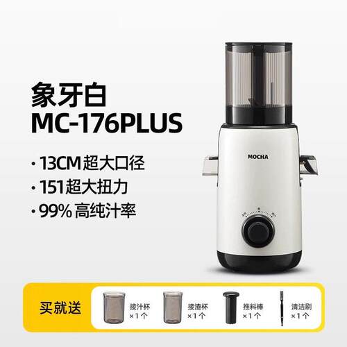 正品德口国新榨汁机汁渣分原汁机家用全自离动大径果汁机款鲜榨水