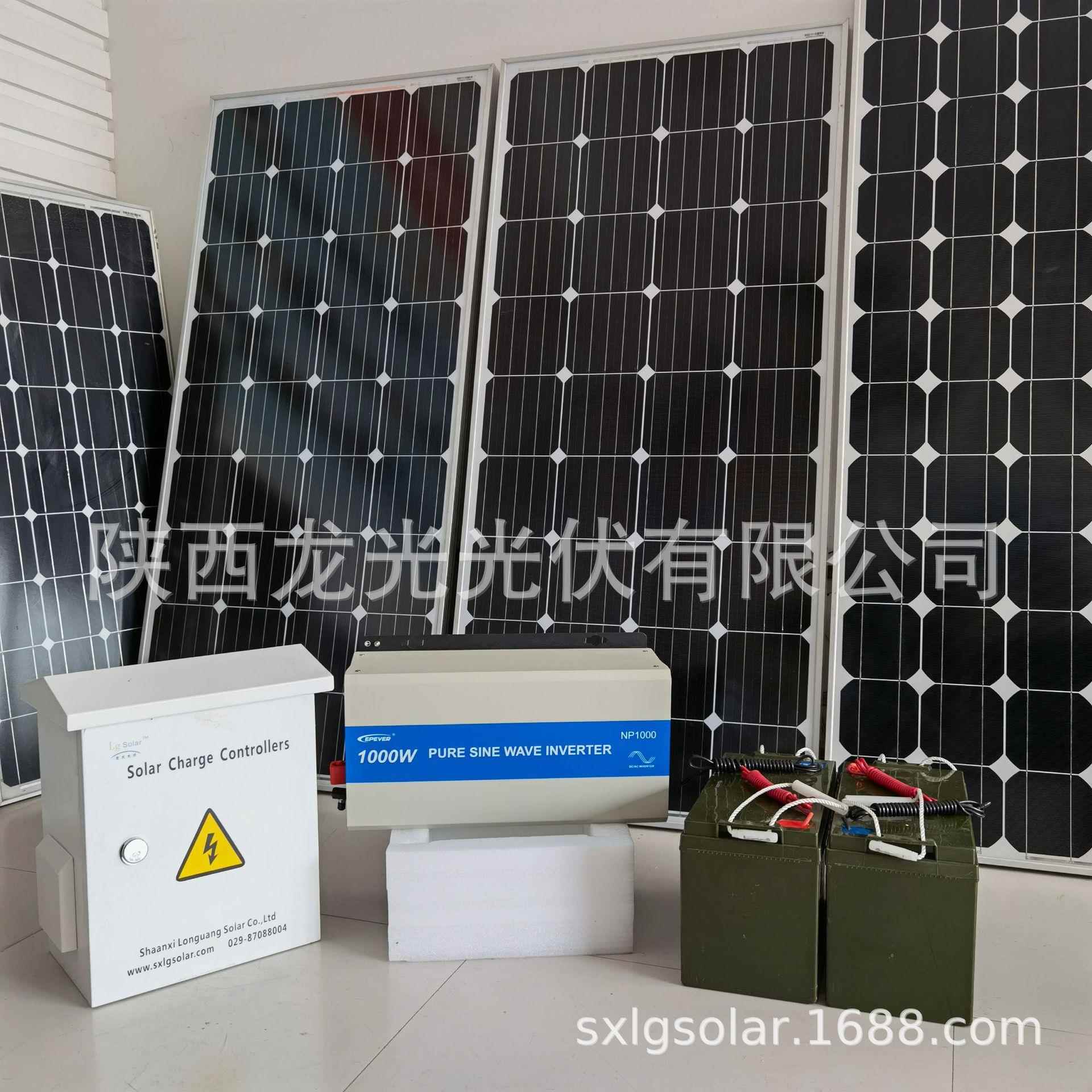 家用光伏发电成套设备小型太阳能供电系统1000w太阳能板