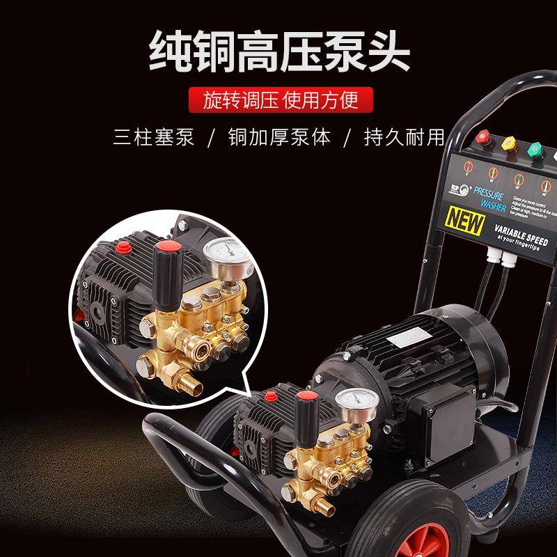 铭宇高压清机洗车店大功率MY-2211S22场0V洗车机洗养殖水泵商用