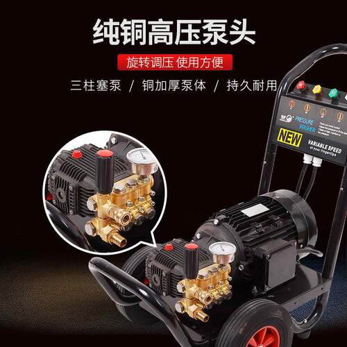 MY-2211S铭高压清洗机洗车大功率22店0V宇洗车机养场水泵殖商用