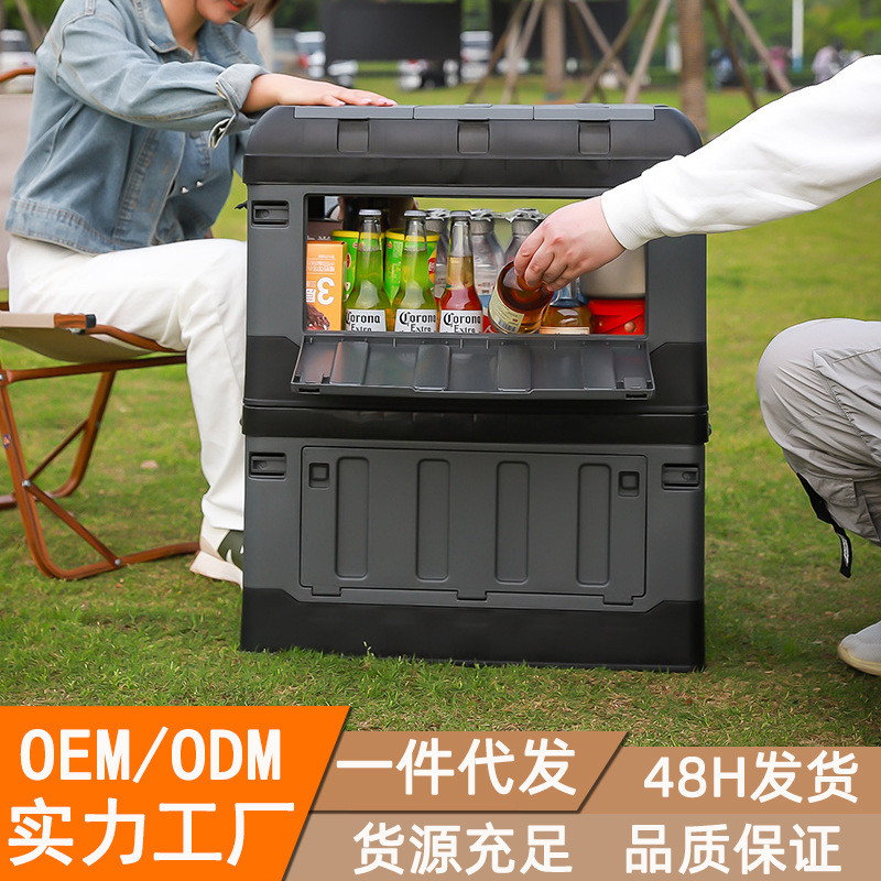 热销户外侧开门折叠收纳箱露营车载杂物储物箱衣物整理箱收纳盒