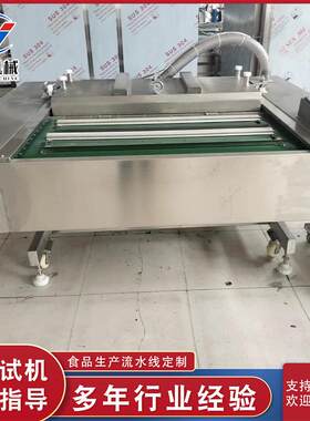 泡脚笋尖真空包装机预制菜连续式真空包装机粽子双封滚动式包装机