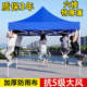 户外广告帐篷可印logo粗管牛津布摆摊四角伸缩折叠伞遮阳防雨帐篷