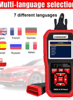 KW851factorycaroilservicelightresettoolecureader