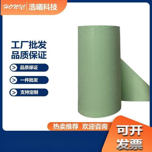 0.2mmT绿色矽胶布导热矽胶布绝缘布散热布导热绝缘矽胶布