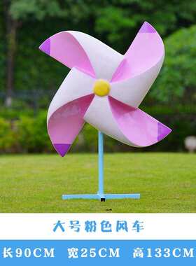 玻璃钢户外座椅摆件景区风车贝壳游乐园雕塑云朵珊瑚打卡装饰爱心
