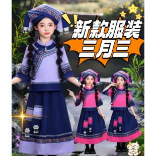新款壮族三月三儿童民族风壮乡欢少数载歌载舞民族表演服装套装