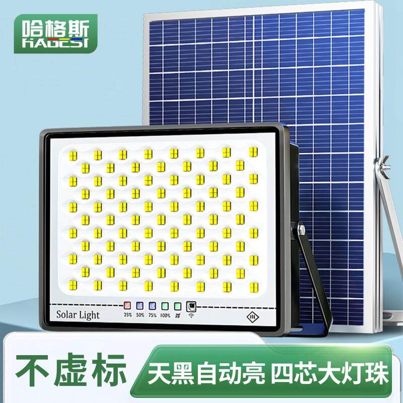 太阳能户外灯家用庭院灯自动亮2026新款农村院子防水照明灯一拖二