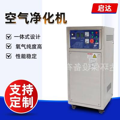 空气净化机三合一人机共存空气消毒机空气消毒空气净化设备消毒机