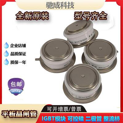 平板晶闸管T1986N12TOFT1986N14TOFT1986N16TOF厂价销售优惠价