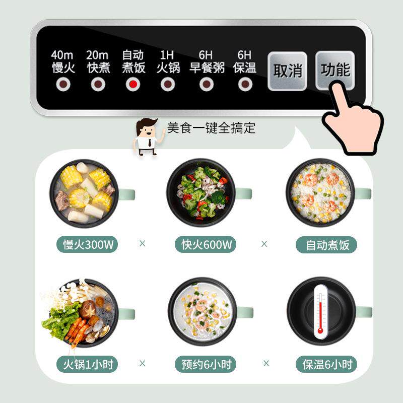 新款直销宿舍电火锅多功能电煮锅学生家用锅子电热锅火锅一体单人