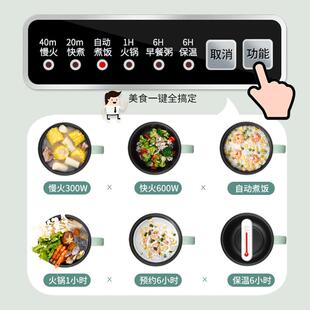 舍电体火锅多功能学电煮锅生家宿用锅子GXDG-15电热锅火锅一单人