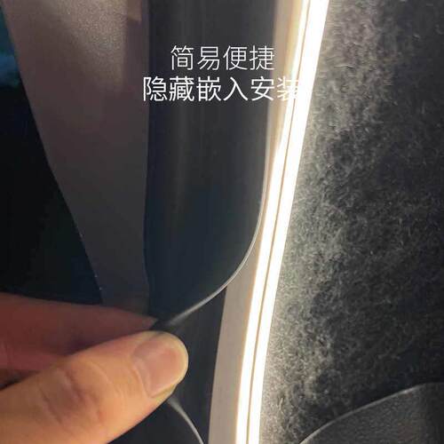 适用阿维塔06氛围灯后备箱感应灯汽车尾箱改装照明内饰用品配件