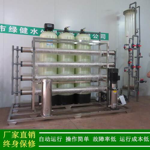 去离子水设备_去离子水机设备0.25吨_0.5吨_1吨_2吨_现货供应