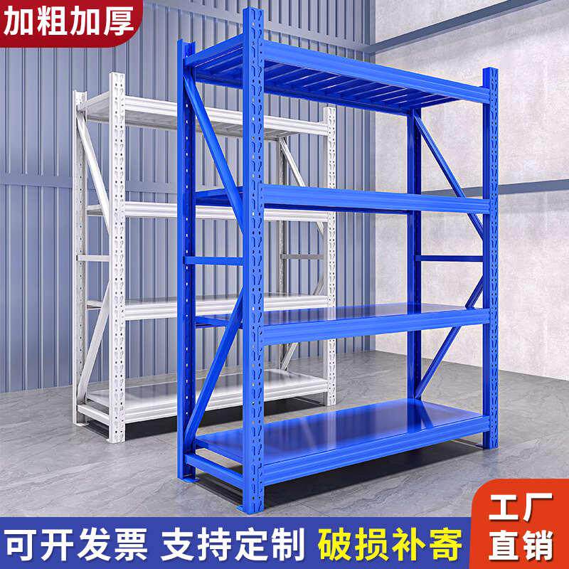 仓储货架多层置物架仓库重型落地展示架加厚家用超市多功能铁架子