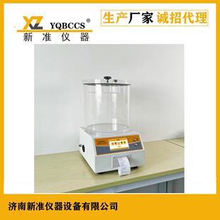 数显密封性测试仪包装检漏仪MFY-03包装密封性测试仪