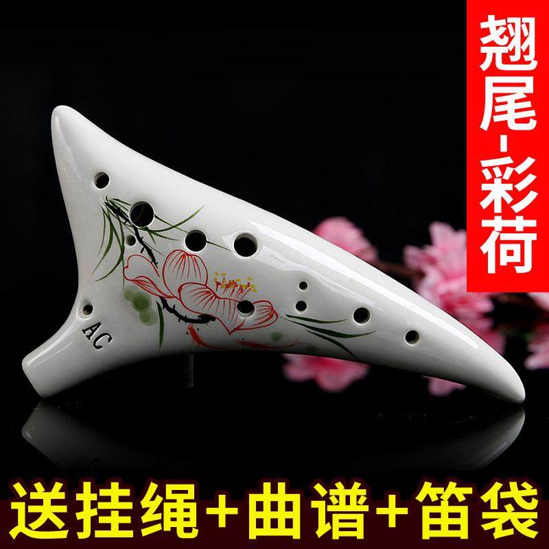 正品陶笛乐器12孔初A学者学生中音C调专业十二脂孔C调树熏烧陶小