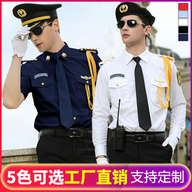 新式黑色保安制服夏装短袖保安工作服套装男形象岗保安服礼宾服装