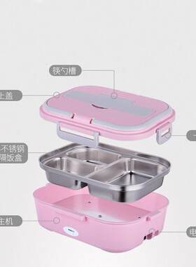 麦卓电热饭盒自加热便当盒不锈钢不锈钢内胆车载家用三格分格饭盒