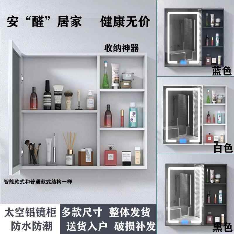 346太空铝浴纳室镜柜小户型卫生收间储物子挂墙式化镜妆镜单独盒