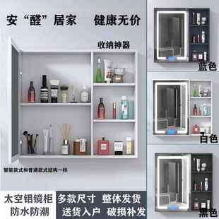 太空铝室镜柜小户卫生间储物镜挂墙型式 化妆927镜单独收纳盒浴镜
