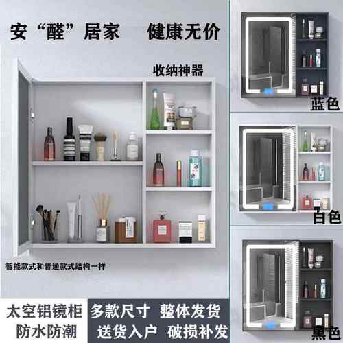太空铝室镜柜小户卫生间储物镜挂墙型式化妆927镜单独收纳盒浴镜