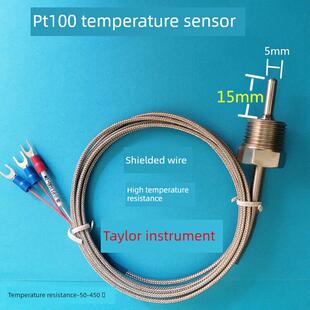 三通WZP-291热电偶阻螺杆空压机2分4分螺纹PT100温度传感器探头线