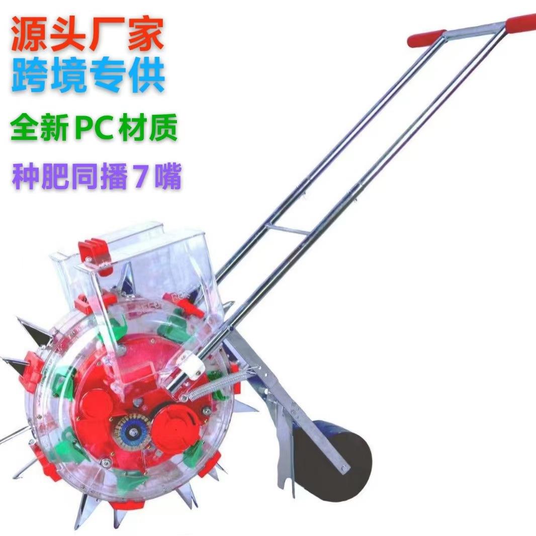 手推玉米播种器种肥同播一体机花生大豆豌豆播种机