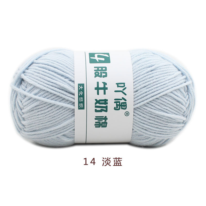 5股牛奶棉花色线段染手编中粗线团钩玩偶围巾坐垫编材料包邮