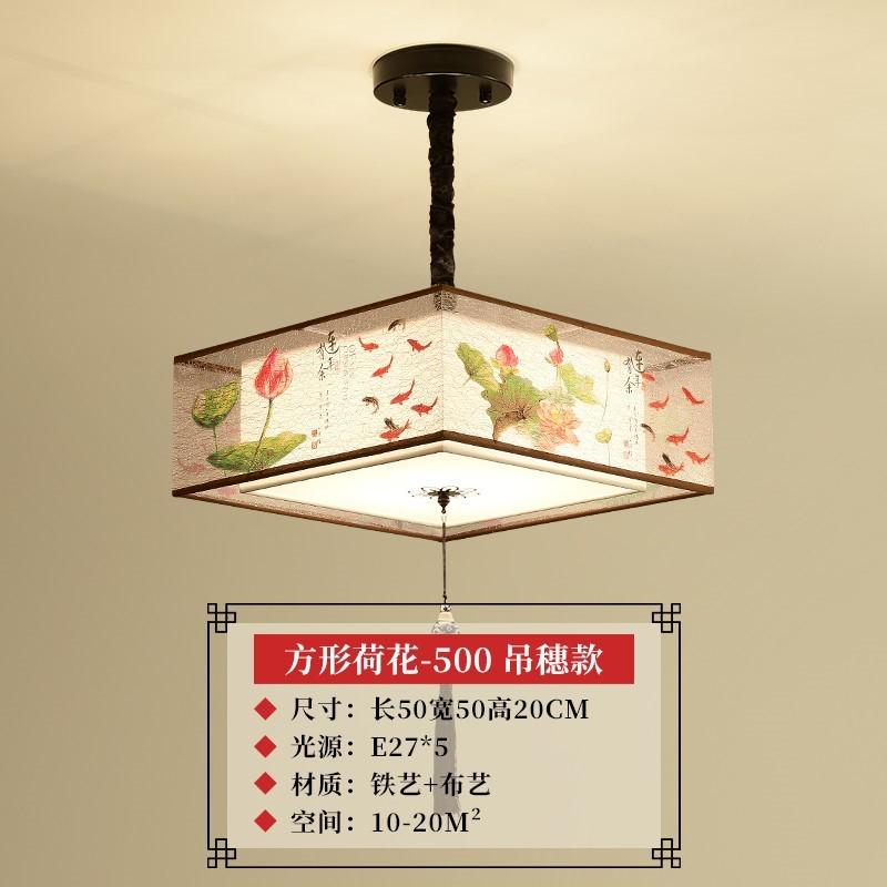 新商用吸顶灯餐饮卧室茶室店铺中式饭馆酒店包厢火锅店具吊灯餐厅