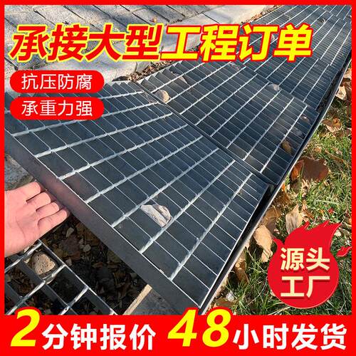 复合钢格板不锈钢格栅板电厂平台重型插接热镀锌方格镀锌防腐