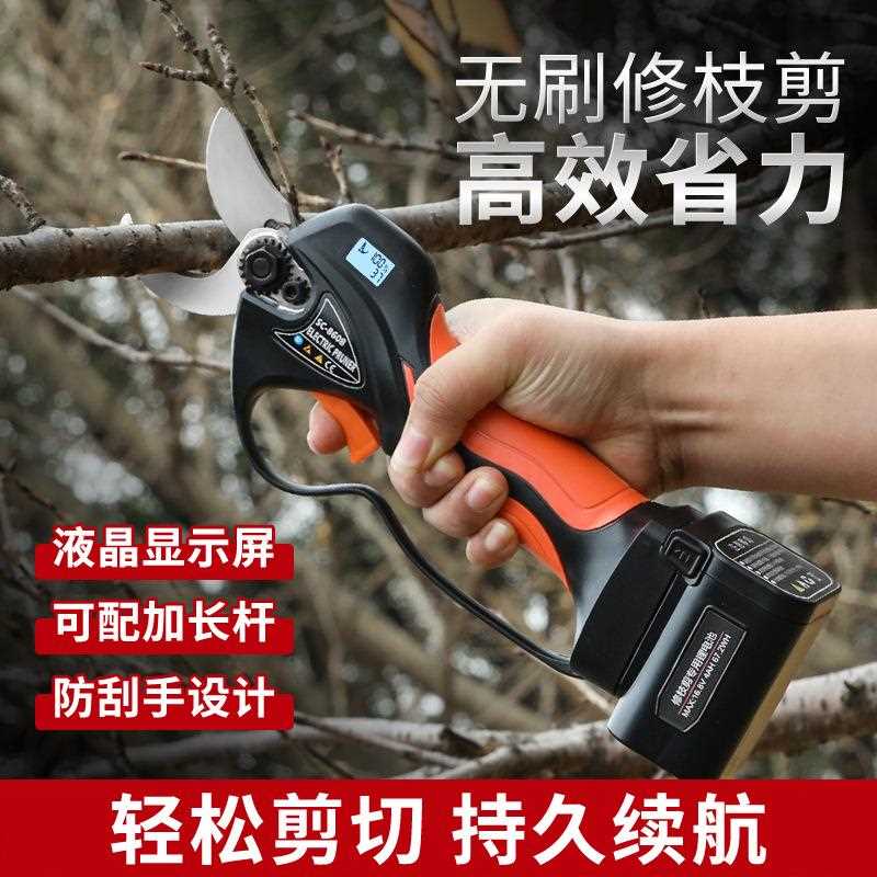 舒畅电充动修剪电式SC8608B锂电剪刀果树园刀林树枝剪果枝枝电剪图片