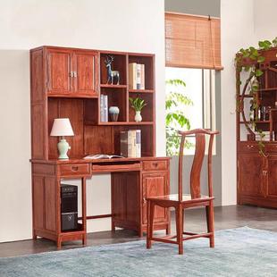 红木电脑桌刺猬紫檀家用书桌书架一体书柜组合中式花梨实木办公桌
