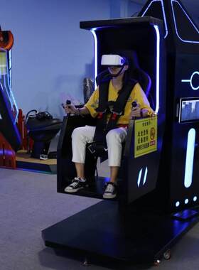 大型体感游戏机VR直升机小飞机航天科技馆飞行模拟器设备