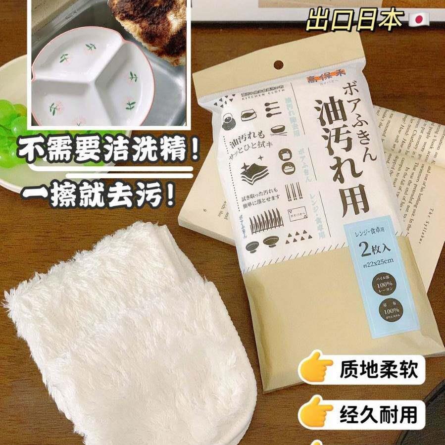 高保禾厨房去污洗碗布高效清洁厨房清洁除污百洁布强力去油洗碗布