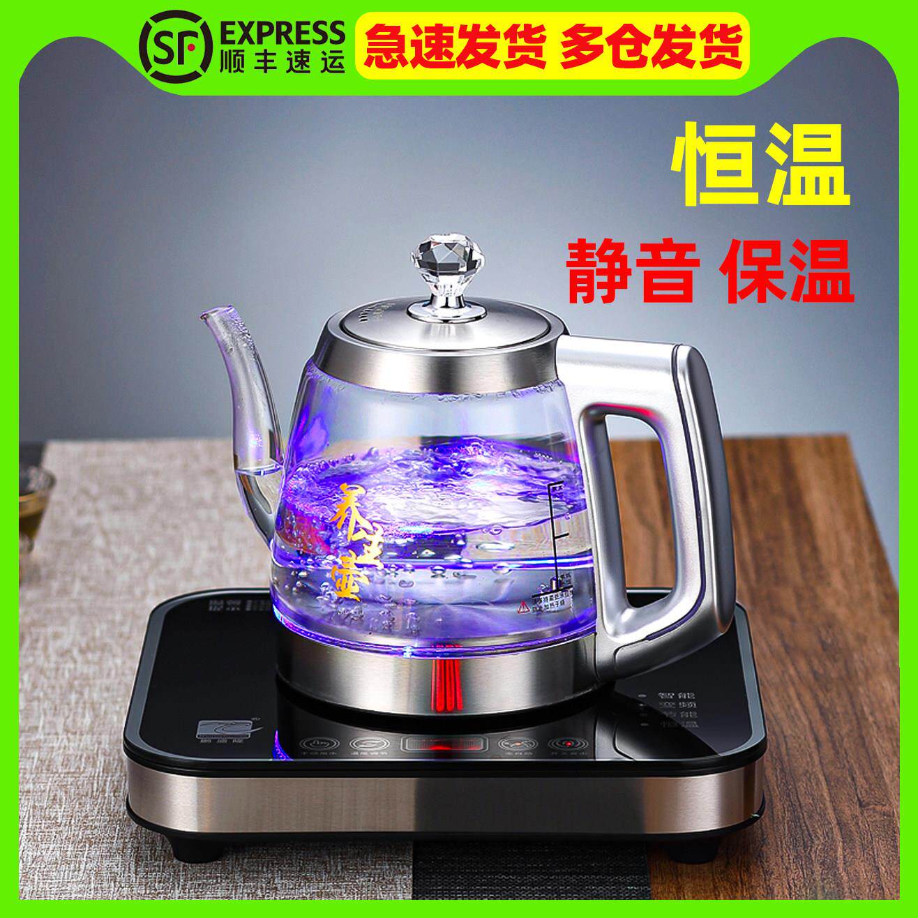 智能全自动上水电热烧水壶抽水式泡茶壶专用电磁炉家用玻璃煮自吸