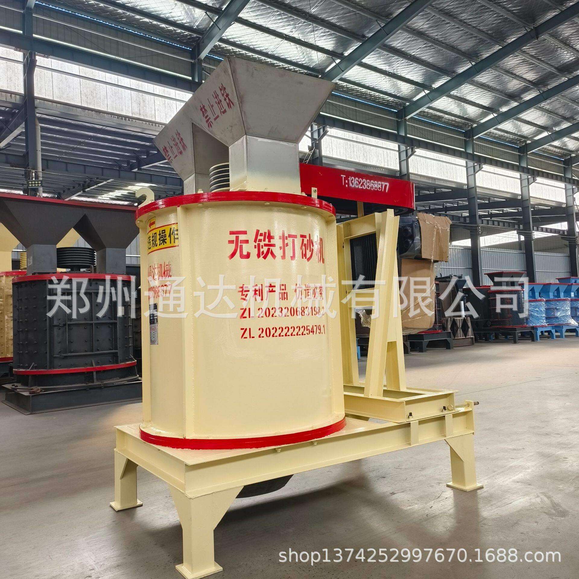 时产30吨无铁陶瓷制砂机石英砂立轴碎砂机