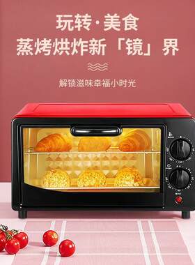 新款大烤箱蒸烤一体式多功能微波炉电烤箱大容量家商两用