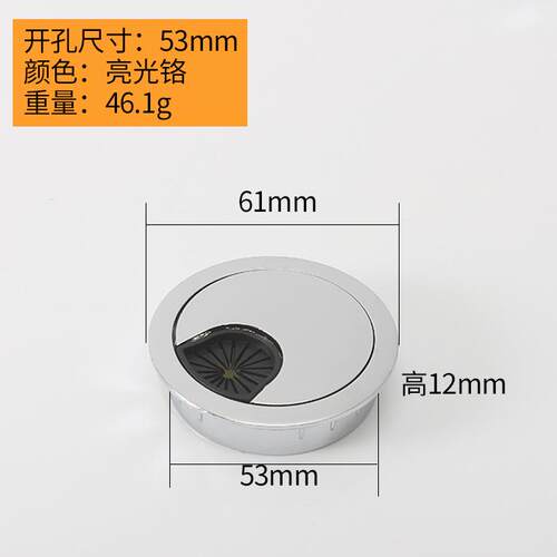 合金穿线穿线电脑桌面门板封边