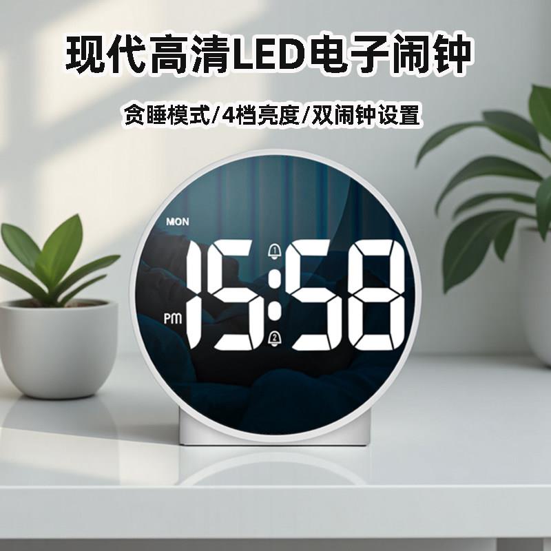 汉时2025新款智能静音电子闹钟卧室学生用多功能桌面数字时钟A816