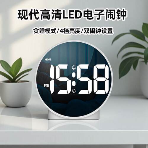 汉时2025新款智能静音电子闹钟卧室学生用多功能桌面数字时钟A816