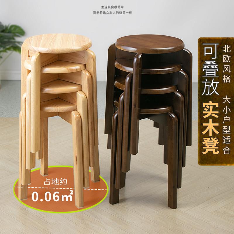 实木圆凳子家用饭厅木板凳学校食堂凳矮凳客厅木凳餐桌凳可叠放凳