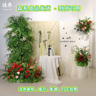 森系成品花订婚宴布置结婚布置假花场景布置仿真地排花宝宝宴造景