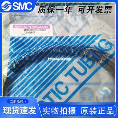极软气管TU284S04425/060/0805/BU/W/R/Y/N-B0/1065-100聚2氨酯管