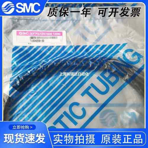 极软气管TU284S04425/060/0805/BU/W/R/Y/N-B0/1065-100聚2氨酯管