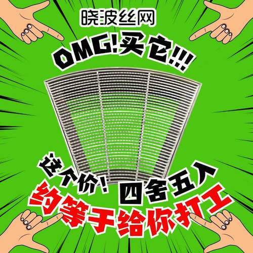 G404/40/50锅炉房走道钢格栅烟筒基础异形格栅板设备支撑钢格板