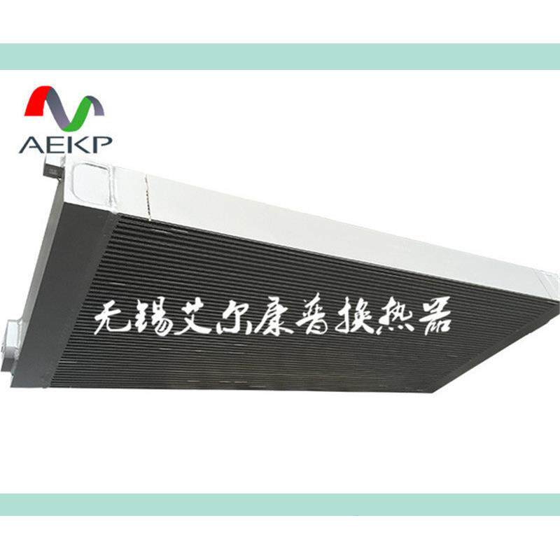 替代飞和 空压机冷却器20立方 30立方 12立方 40立方散热器